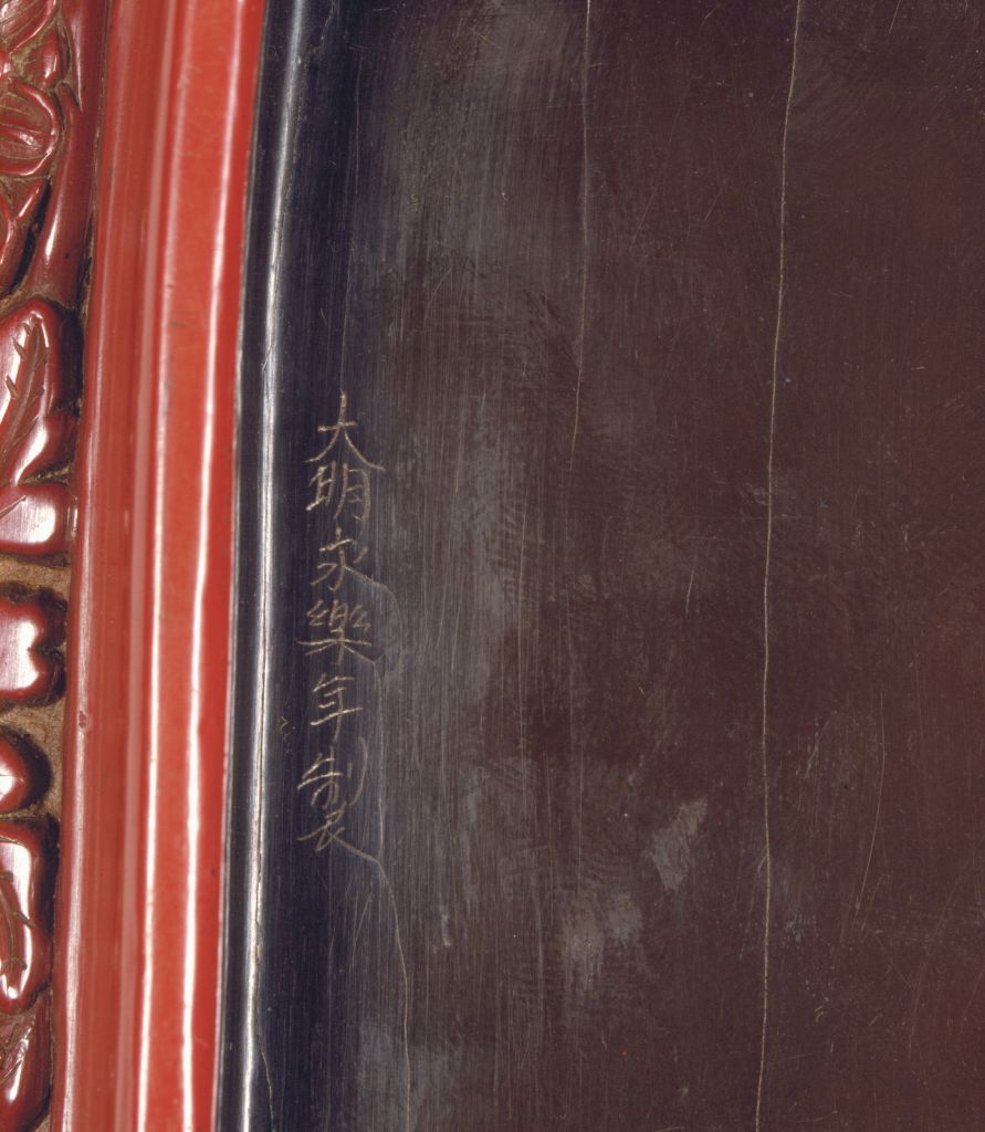 图片[2]-Carved red square plate of the Five Old Figures-China Archive